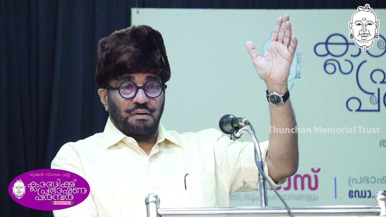 ഭാരതീയ ഭക്തി സൂഫി പ്രസ്ഥാനങ്ങള്‍ | Part 2| M P Abdussamad Samadani MP | തുഞ്ചന്‍ പറമ്പ് |