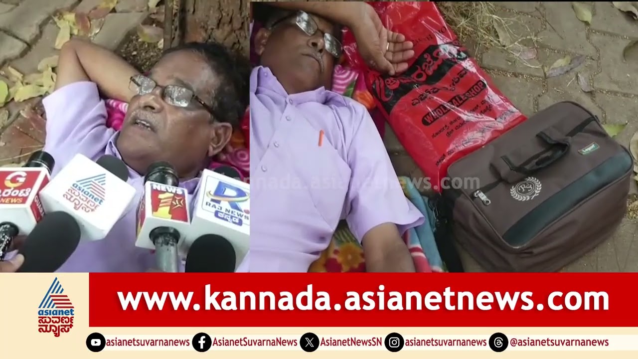 Land conversion delay: Farmer holds unique protest in front of DC office | Dharwad Land Conversion Protest |