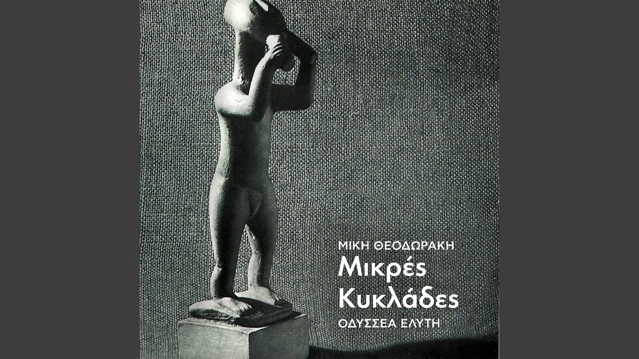 Ta Ellinakia