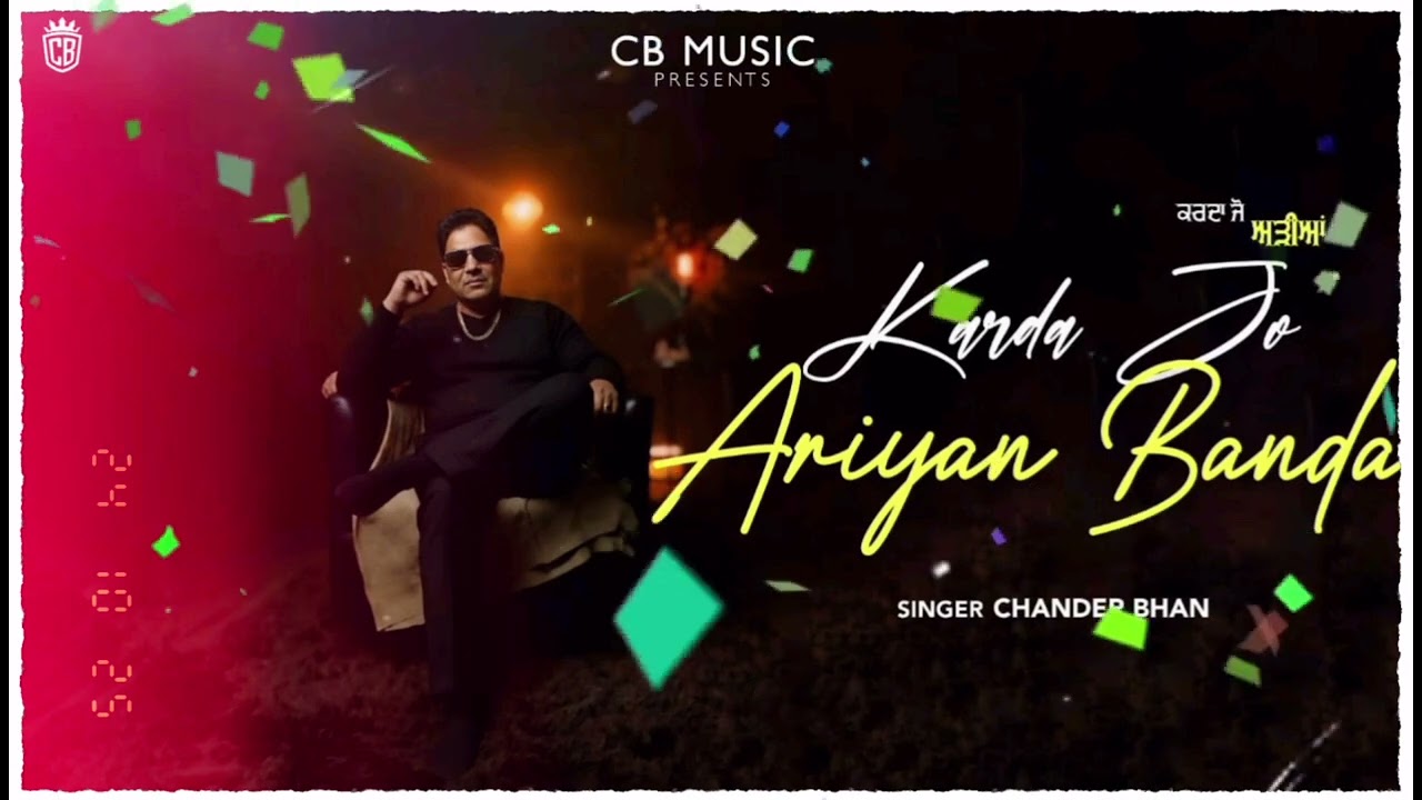 New Punjabi song|Karda jo ariyan banda|Chander bhan|gaggi shahpuria|