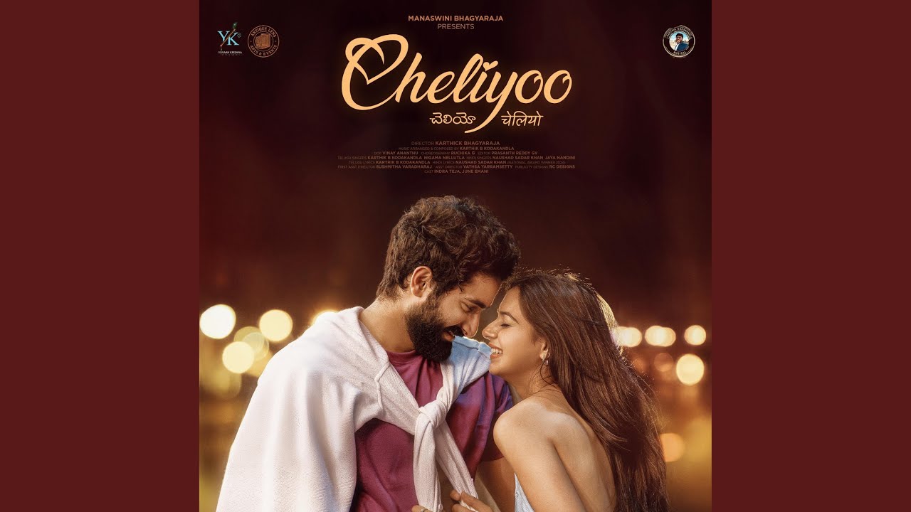 Cheliyo -The Expression of Love