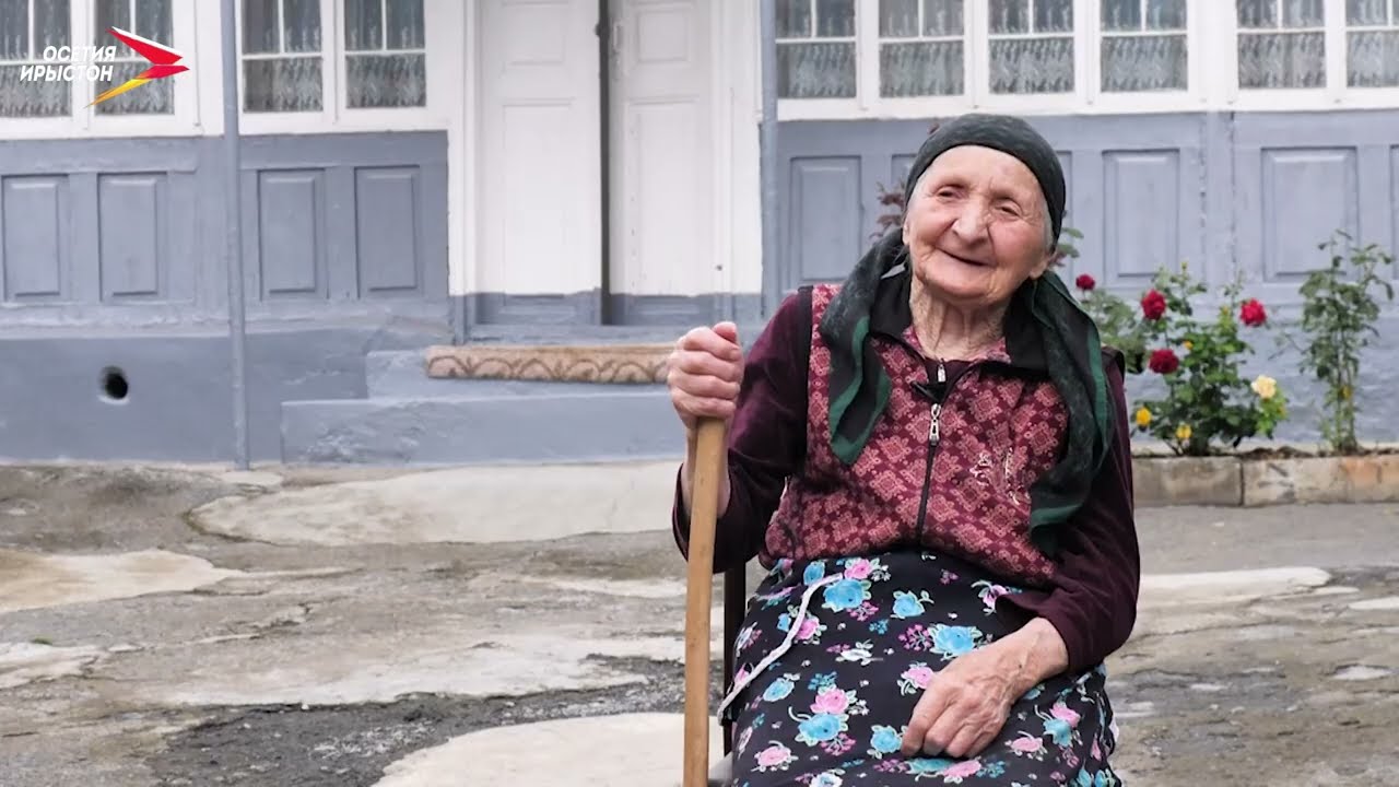 Ламардон. Дауыраты Зинæ I Фæрдгуытæ