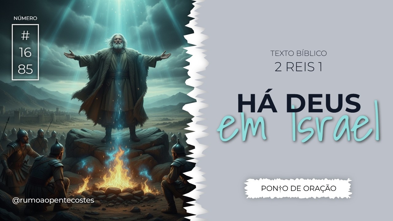 Há Deus em Israel | 2 Reis 1 | #rpsp | Oração#1685