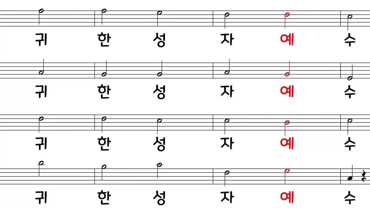 천사의 합창 테너 CHOR DER ENGEL CHOIR OF ANGELS