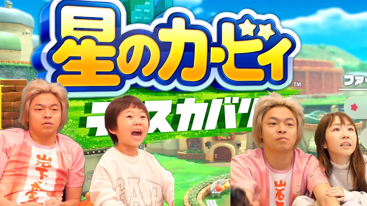 【しばなんポンスゲームズ】４歳の実力とは思えないゲーム実況。ゆるゆる長尺サブちゃん😘