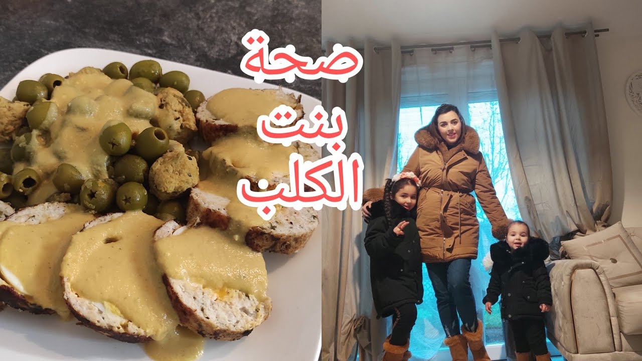 عايلة كاملة حكمها اومكرون حتى شيخي مسكين 🥲 اه يا صحة و متلقي حد يرفدك سبب غيابي زيتون عصري