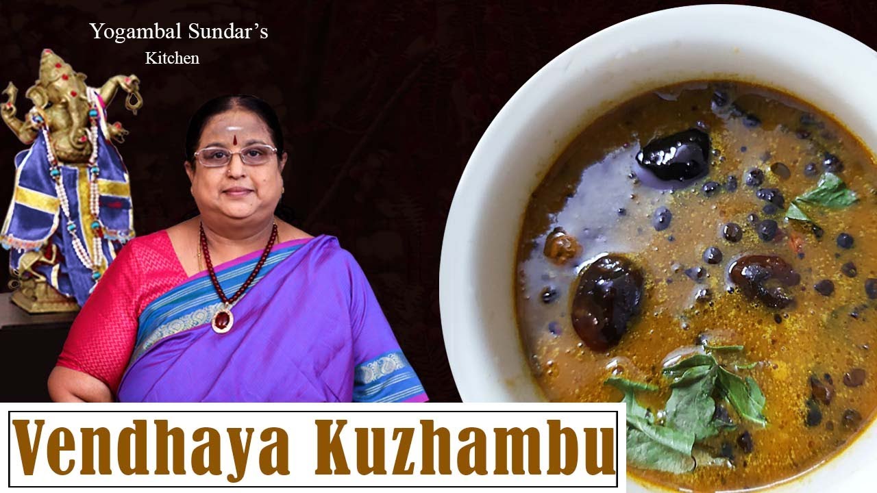 Recipe 319: Vendhaya Kuzhambu