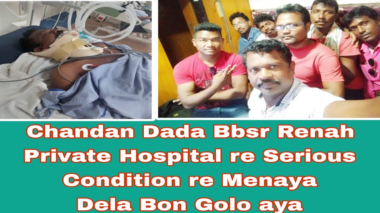 Santali Music Director Chandan Dada Menaya Hospita re Serious Condition re || Dela Bon Golo Akina