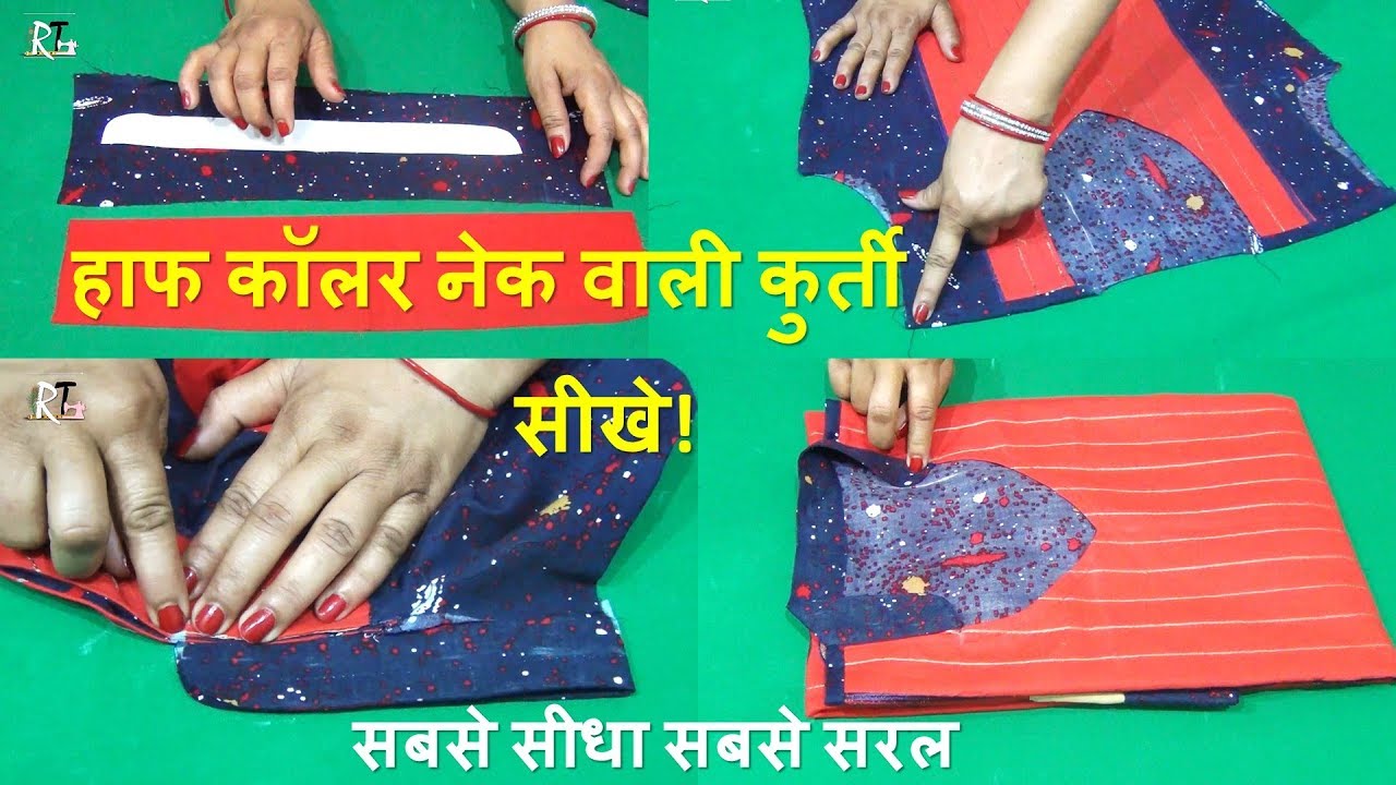 Half collar neck kurti cutting and stitching👌👌| latest Video with full explanation in hindi