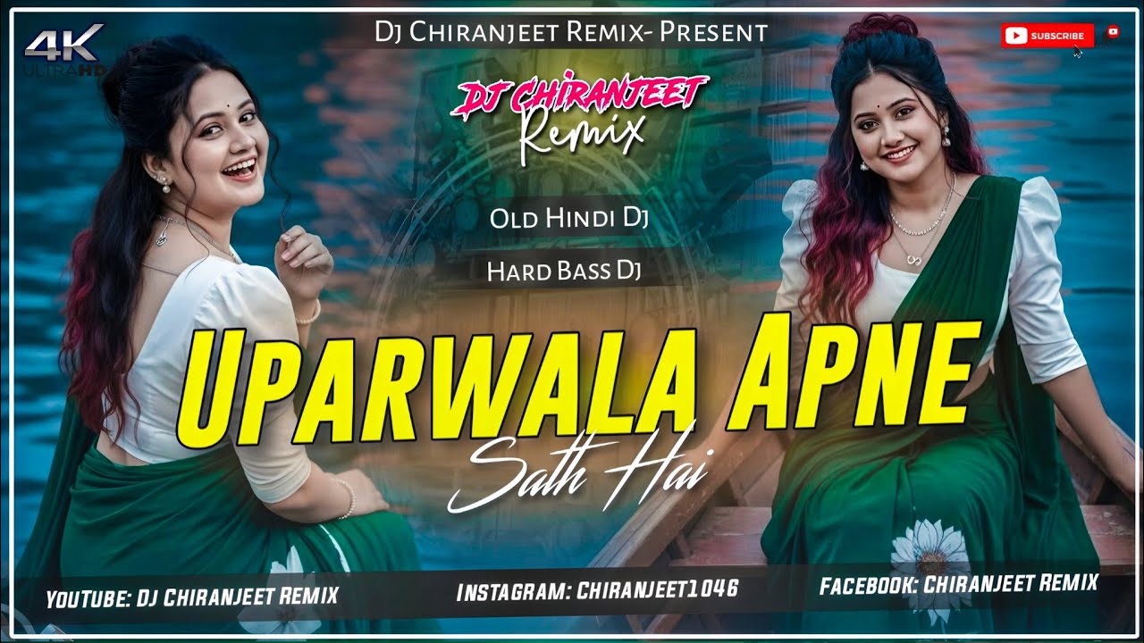 UPARWALA APNE SATH HAI - REMIX | OLD HINDI DJ SONG | FULL DEHATI MIX | DJ CHIRANJEET REMIX 