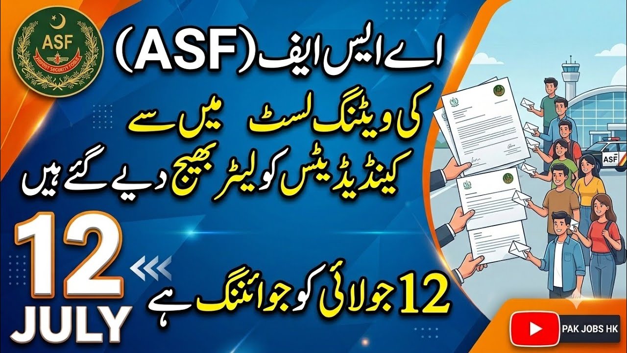 ASF Waiting list joining letter dispatched  call letter start 