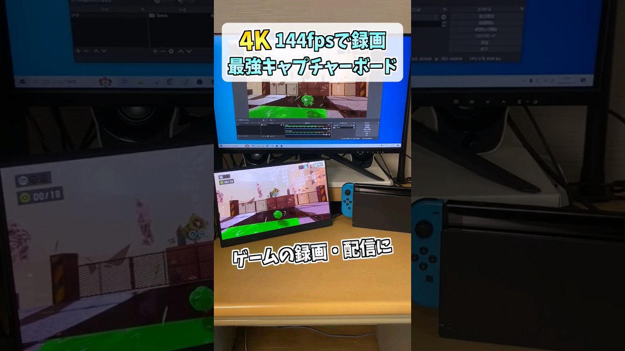 将来性抜群のキャプチャーボート8K60 & 4K144【elgato】 #shorts