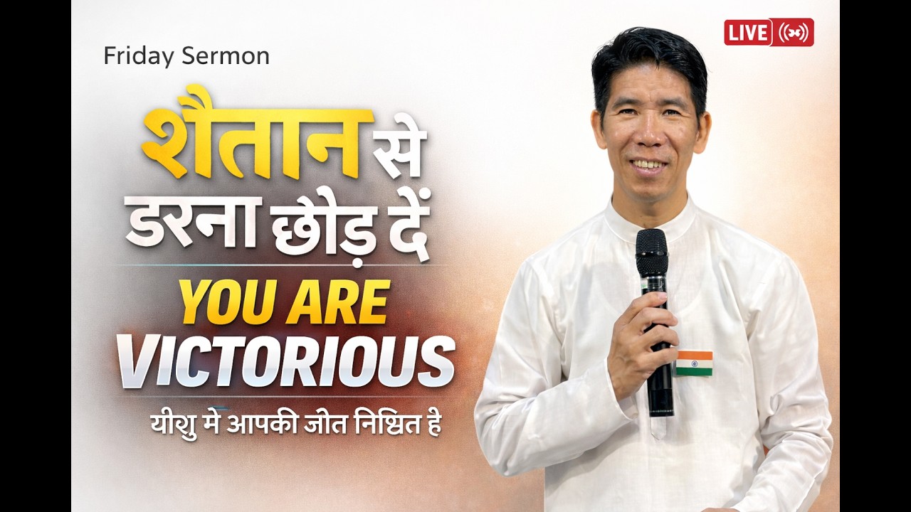 Friday Healing and Prophetical Service \\Ps.Jabdang