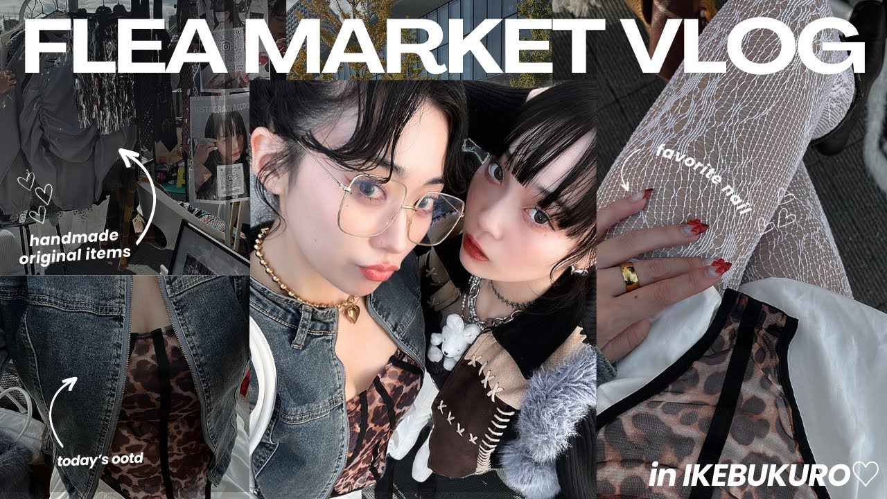 【Vlog】池袋で初フリマ✨大繁盛ありがとございました！