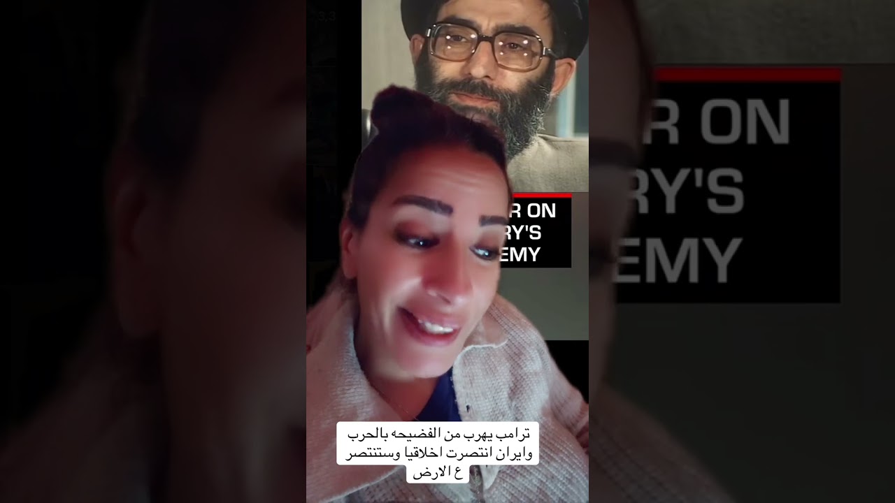 ايران تنتصر وترامب يهرب من الفضيحه بالحرب!  