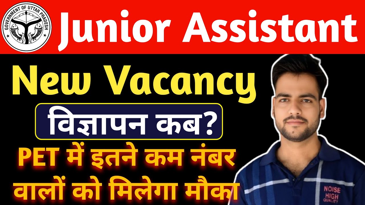 Junior Assistant New Vacancy 2026 | PET Cutoff for Junior Assistant | इतने कम नंबर पर मिलेगा मौका🔥