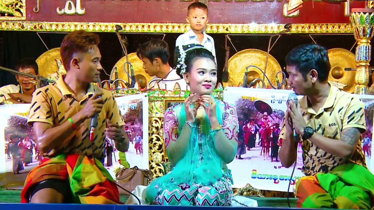ဝိုင်းချစ် ပေါက်စိ အငြိမ့် အသစ် (၆) မင်းသမီး မြန်မာပြည် ချစ်သဲ ဆိုင်း ရွှေအလင်္ကာ အောင်ကျော်ဟိန်း
