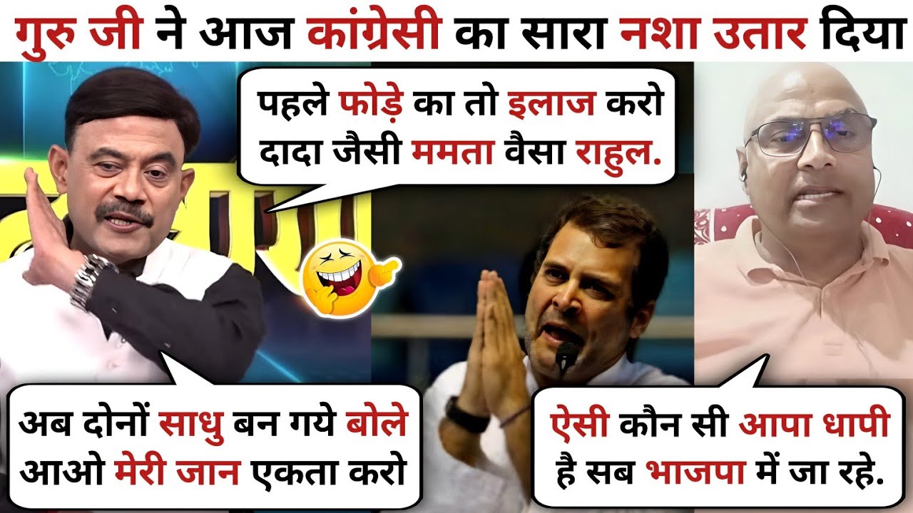Amitabh Agnihotry 🔥 Vs Ravi Pratap Singh || Latest Debate Video || Krishna Debate Tadka