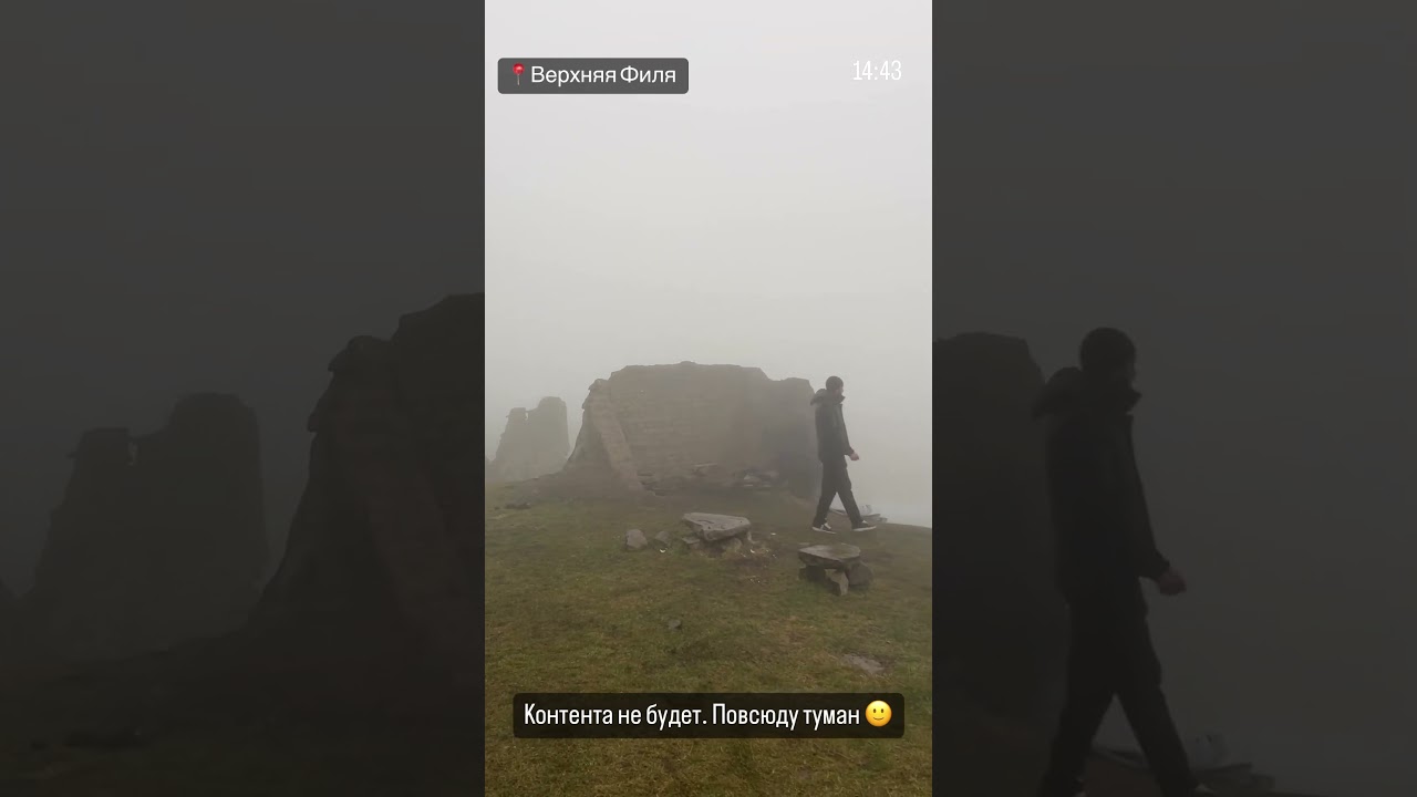 Было облачно, не смог особо ничего снимать. 📍верхняя Филя Магарамкентский район. #дагестан #кавказ