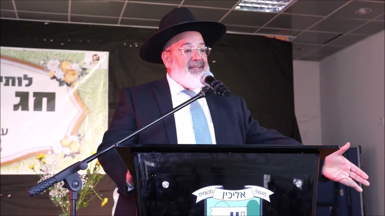 הרמת כוסית מושב אליכין עזורי שרוני 2024
