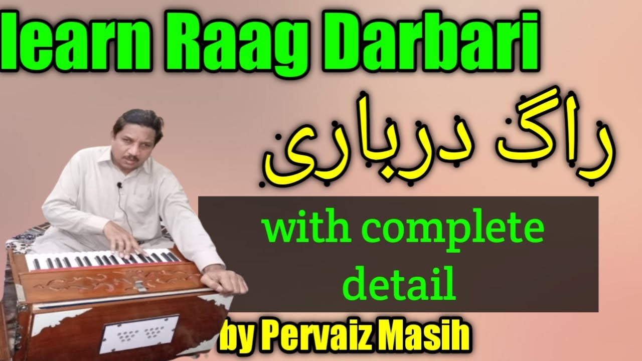 Learn Raag Darbari in hindi urdu||with compelet detail|| By Pervaiz masih/Haroon Music Academy
