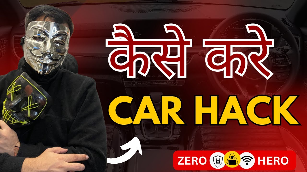 😲 I #hacked my luxury car 🚗 | कैसे करे  Car #hack ❓| cyber security full course | hacker vlog