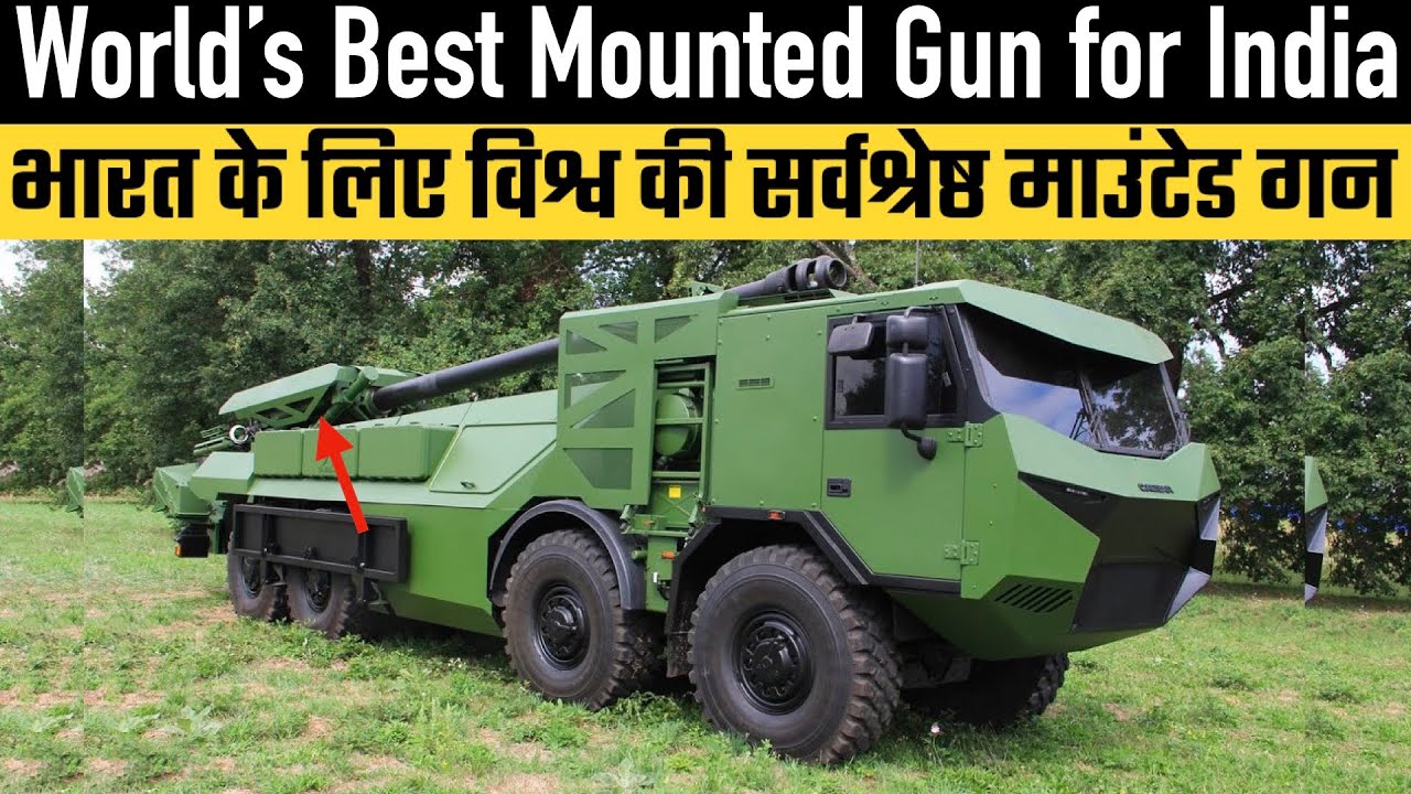 World’s Best Mounted Gun for India