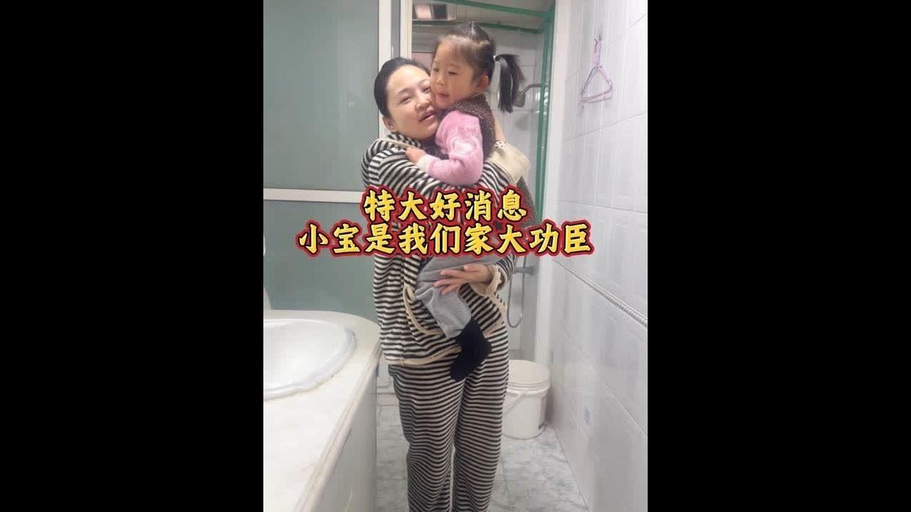 突如其来的好消息，感谢祖国妈妈一下子让我们每个月省了好几千块钱！哈哈～开心激动的调侃脏脏包再生一个！#记录真实生活 #沪漂