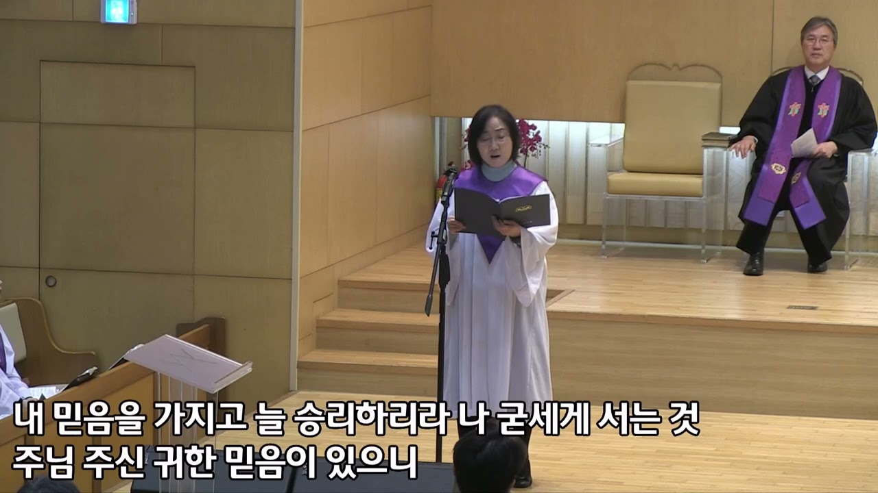 2026년 2월 22일 정선미권사 - 믿음이 있으니