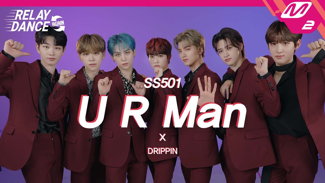 [릴레이댄스 어게인] 드리핀(DRIPPIN) - U R Man (Original song by. SS501) (4K)