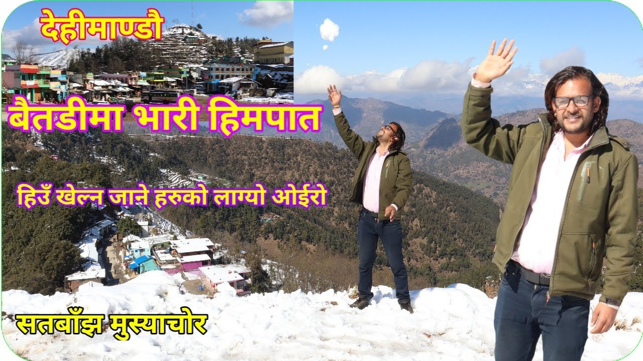 Snow following at baitadi satbajh dehimandu 🌨️🌨️🌨️