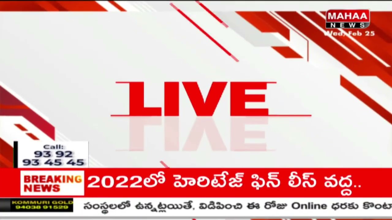 బొత్స చెబుతున్న గజదొంగ జగనేనా ! | Minister Nara Lokesh Counter To Botsa Satya Narayana | Mahaa News