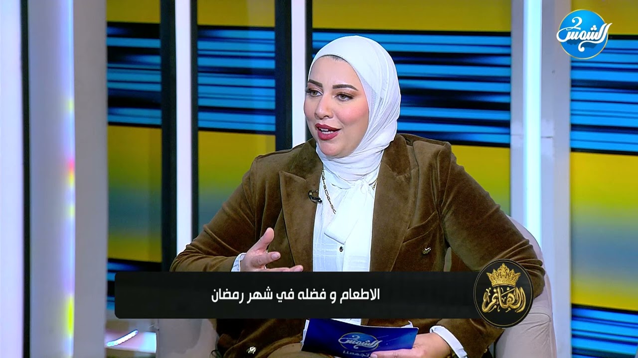 الهانم || الإطعام وفضله في شهر رمضان صدقة بسيطة… وأجر عظيم لا يُقدر بثمن