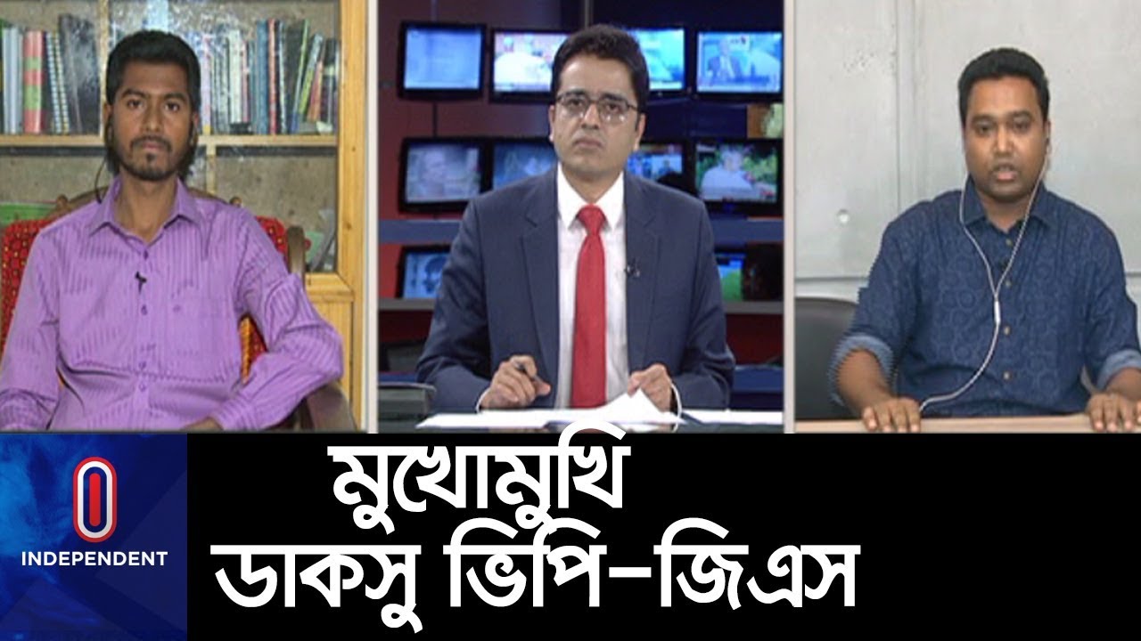ডাকসু ভিপি নুরের উপর হামলা নিয়ে কী ব্যাখ্যা দিলেন জিএস গোলাম রাব্বানী? II Khaled Muhiuddin
