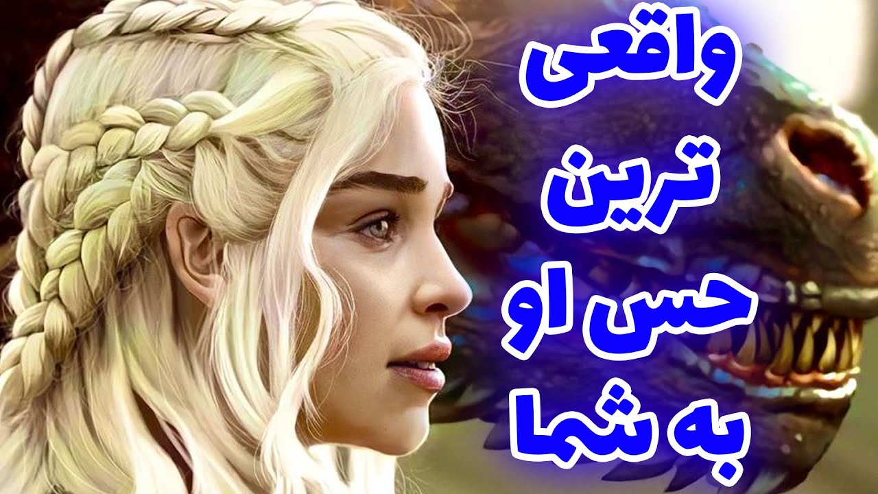 فال تاروت | واقعی ترین حس او به شما همین الان چیه؟ - Farsi Tarot