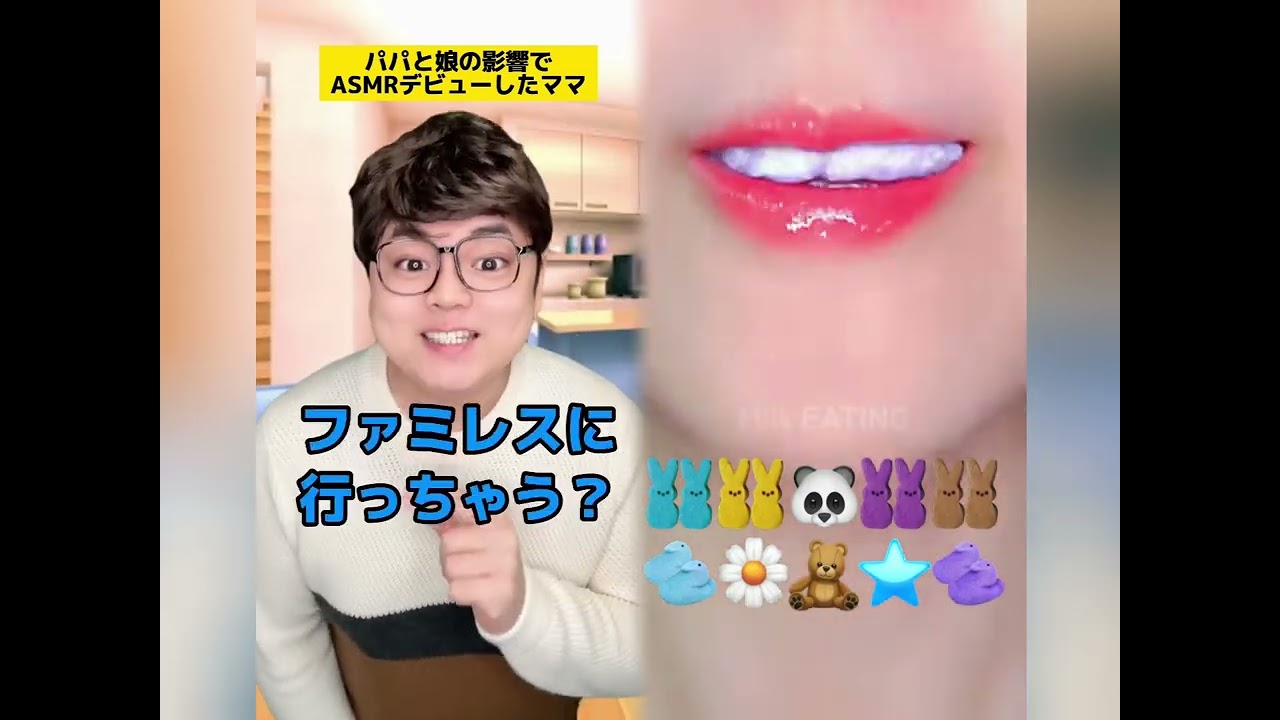POV 最高の作品 (@tomo_su1) 🥉ASMR リラックスストーリーコレクション | TikTok の POV コレクション