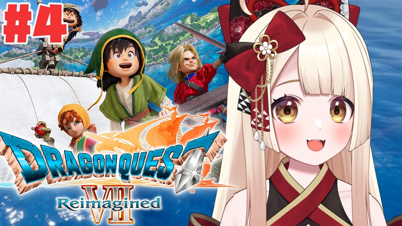 #4【JP/EN】February 16 / Time to Liberate Dharma Temple! ダーマ神殿解放したい！【DQ VII Reimagined】