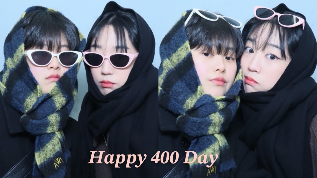 행복한 400일 | lesbian couple 레즈 커플 (ENG SUB)
