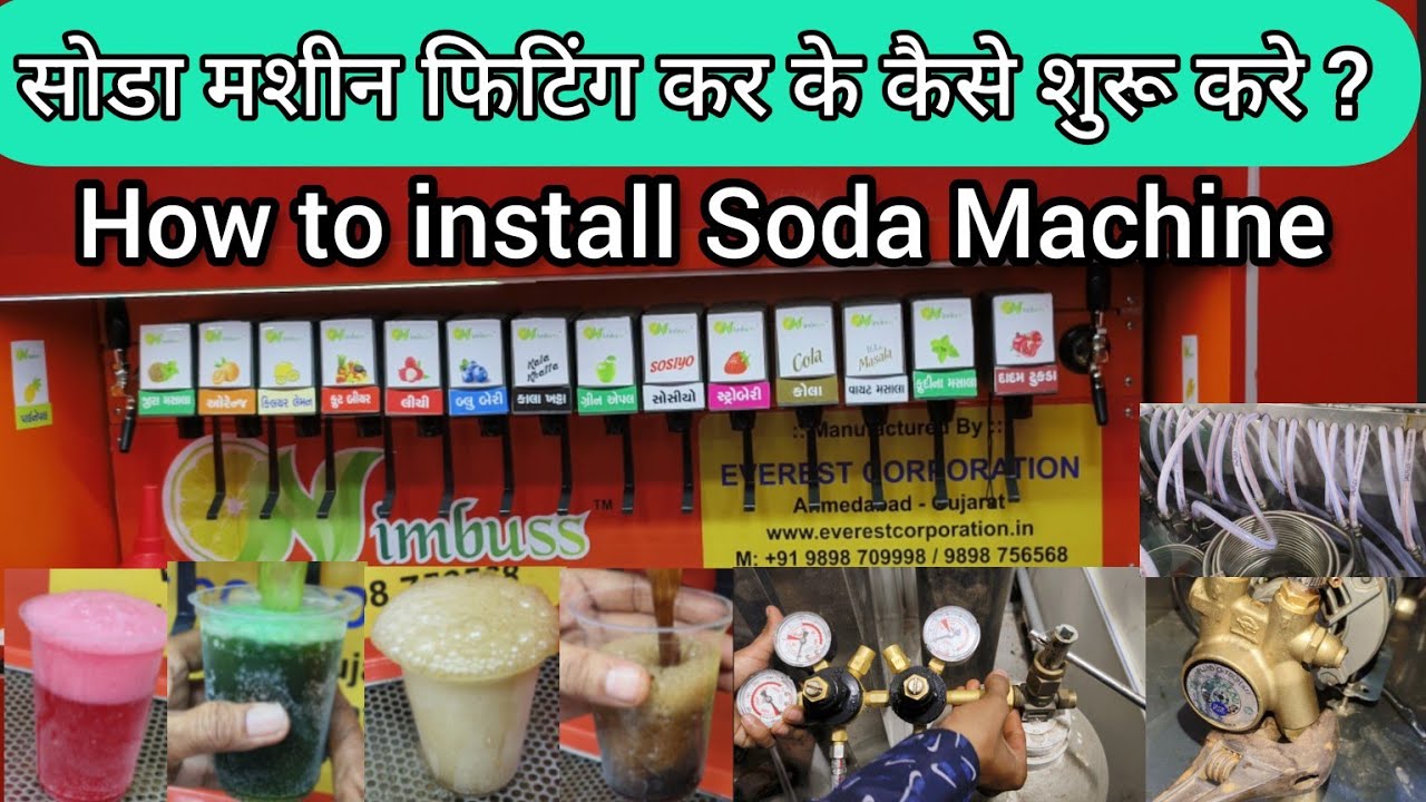 सोडा मशीन फिटिंग कर के शुरू कैसे करे / How to install Soda Machine / How to start Soda Machine