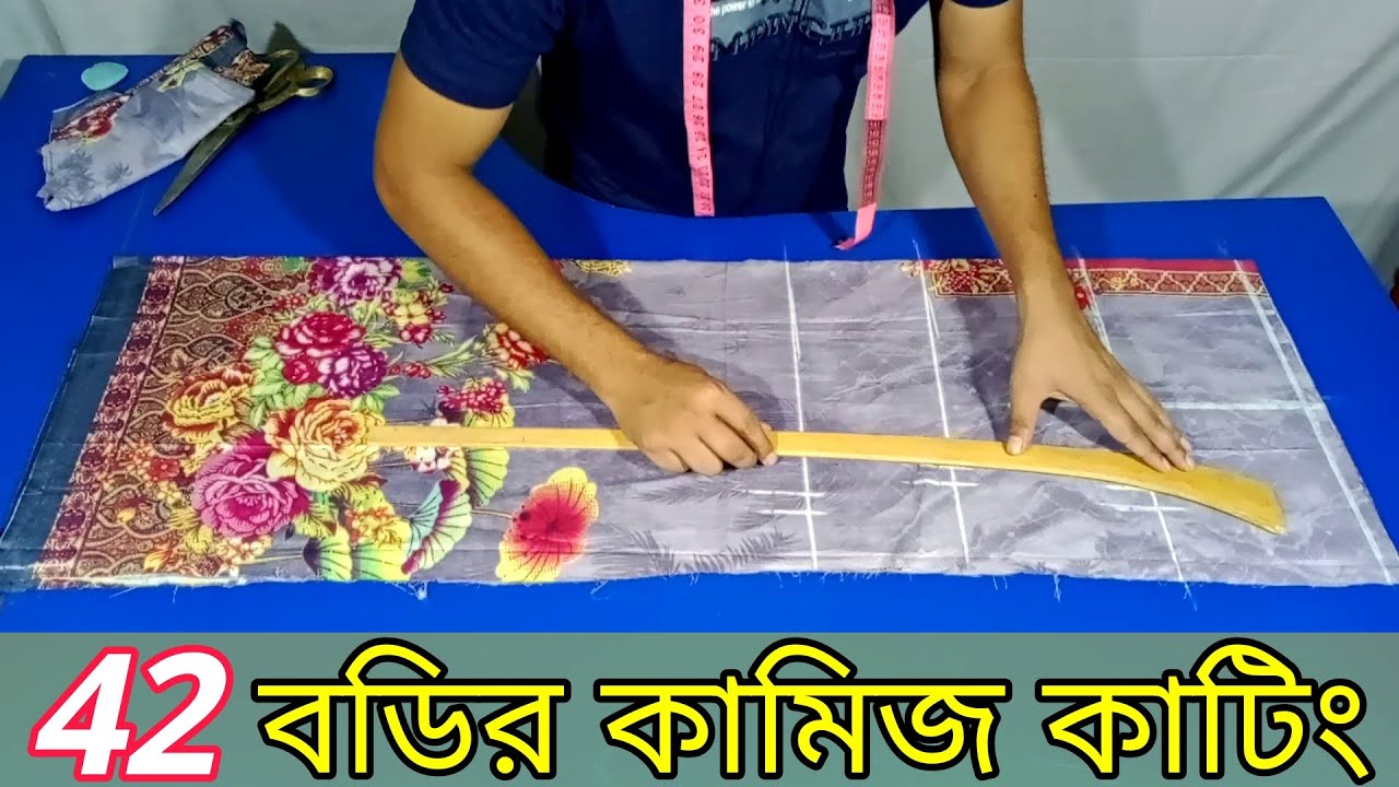 ৪২ সাইজের কামিজ কাটিং | ৪২ বডির কামিজ কাটিং
