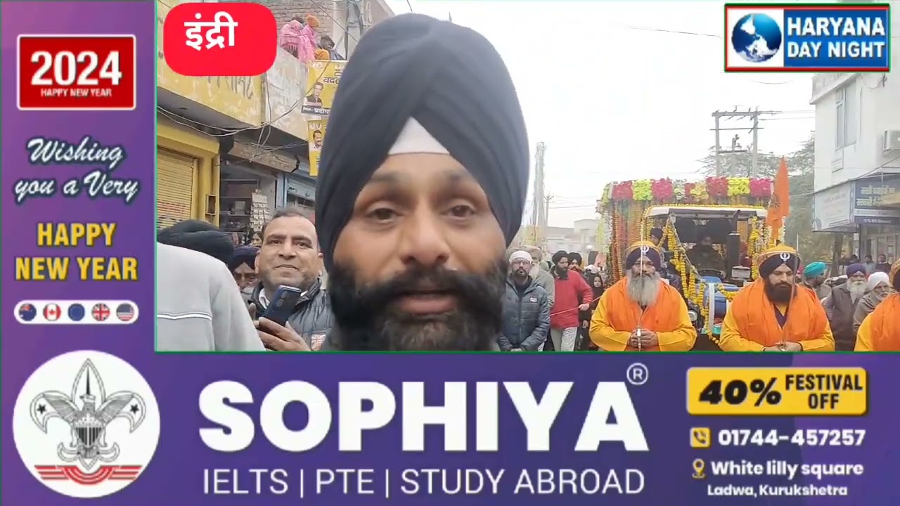 इंद्री में गुरु गोविंद सिंह  जी के प्रकाश उत्सव पर शहर में निकाला गया नगर कीर्तन