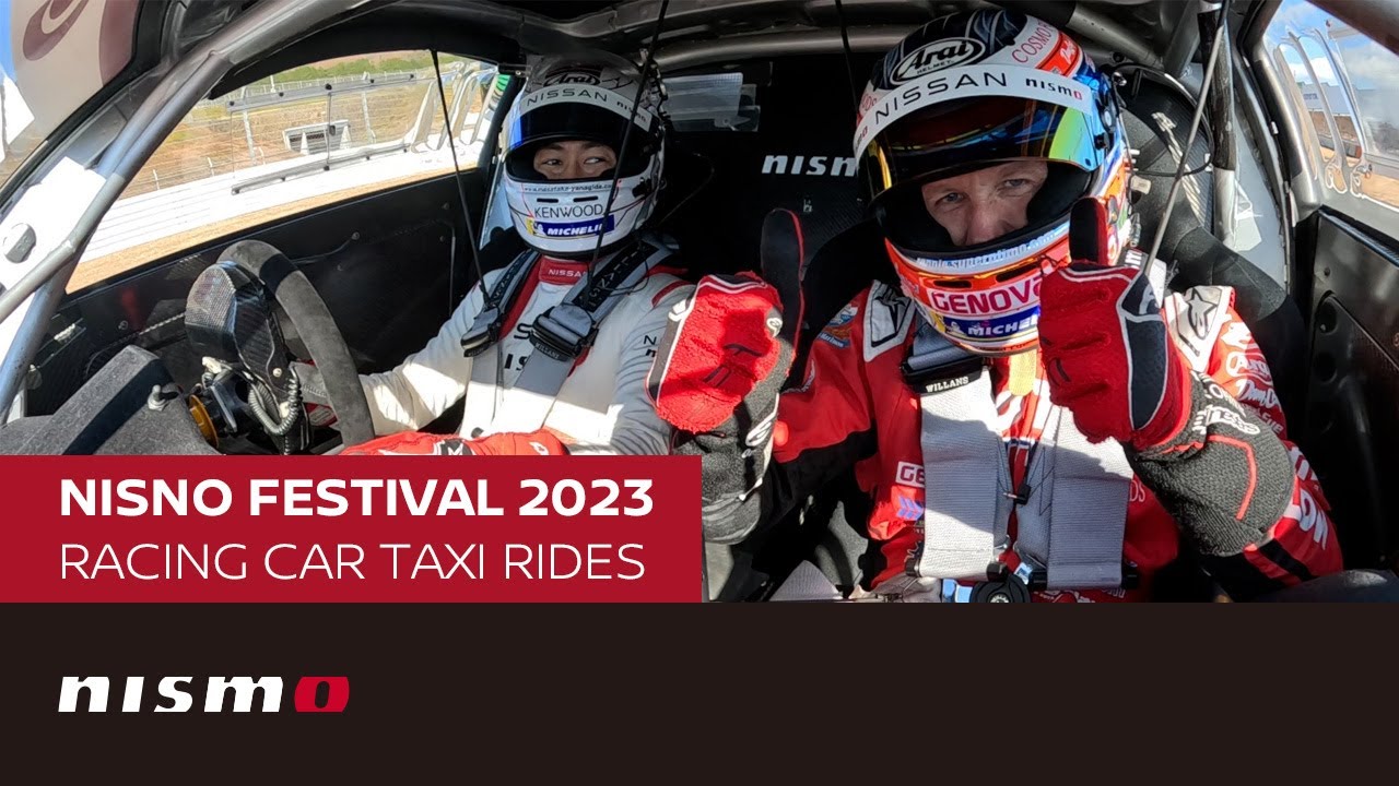 【NISMO FESTIVAL 2023】RONNIE✖YANAGIDA　スペシャル同乗走行
