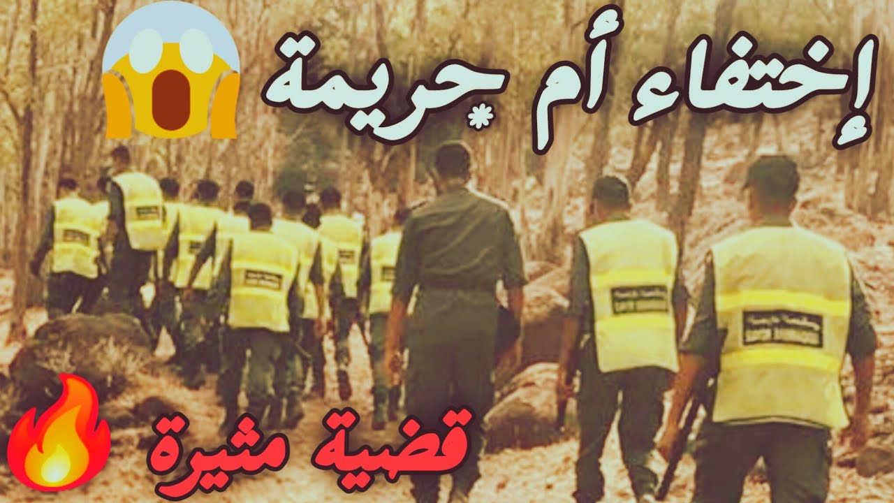 شوفو الطريقة باش حصل سبحان الله 👌