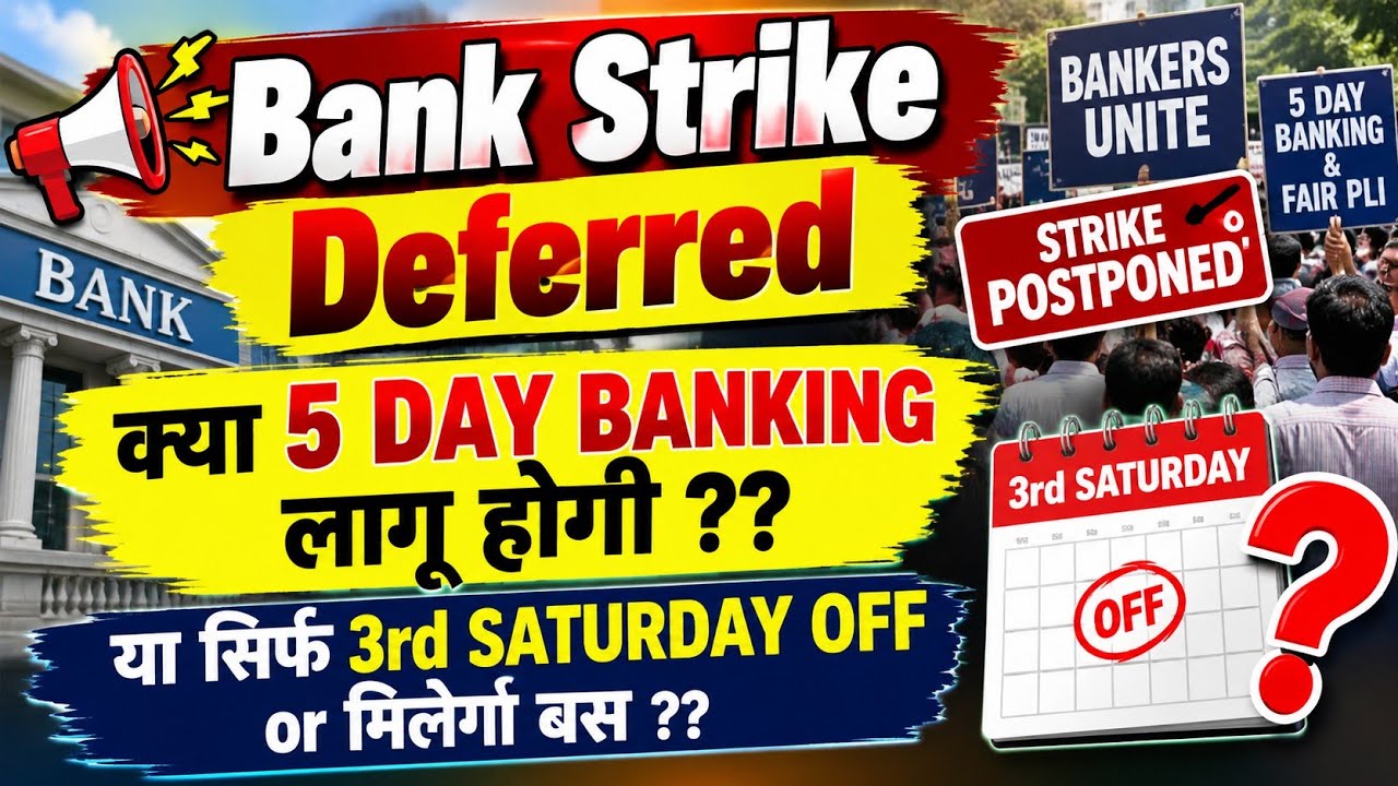 Bank Strike Deferred: Has 5-Day Banking Been Agreed Upon?