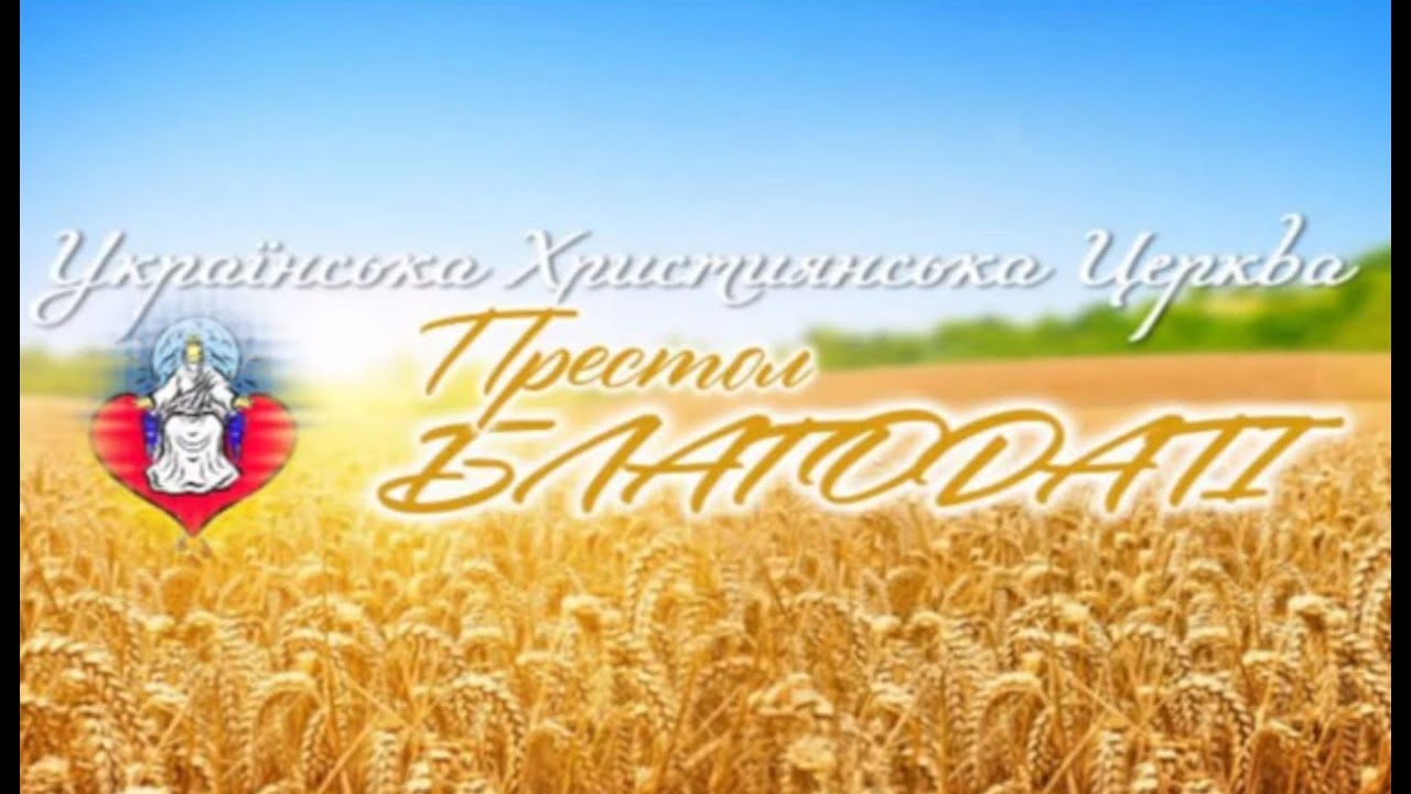 Служіння 