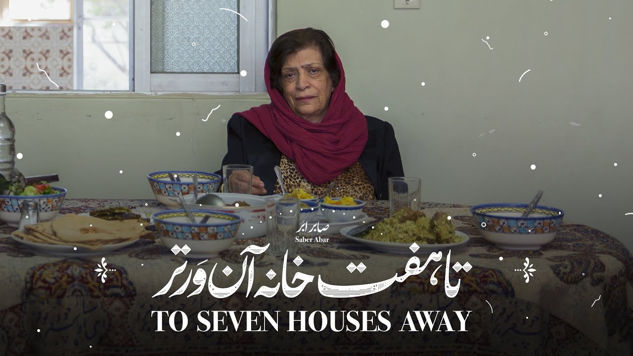 تا هفت خانه آن‌ورتر | فصل دوم، قسمت دهم: از بچگی از من می‌پرسیدن که علم بهتره یا ثروت، می‌گفتم ثروت.