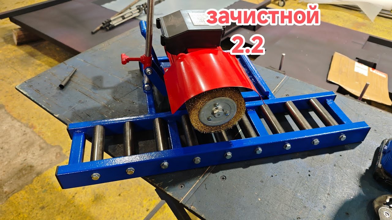 Станок для зачистки профиля Версия вторая 