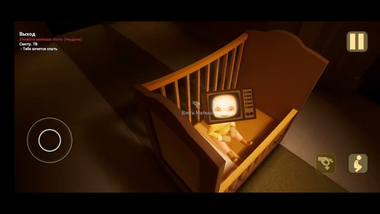 Смогли сбежать.The Baby In Yellow Прохождение #4
