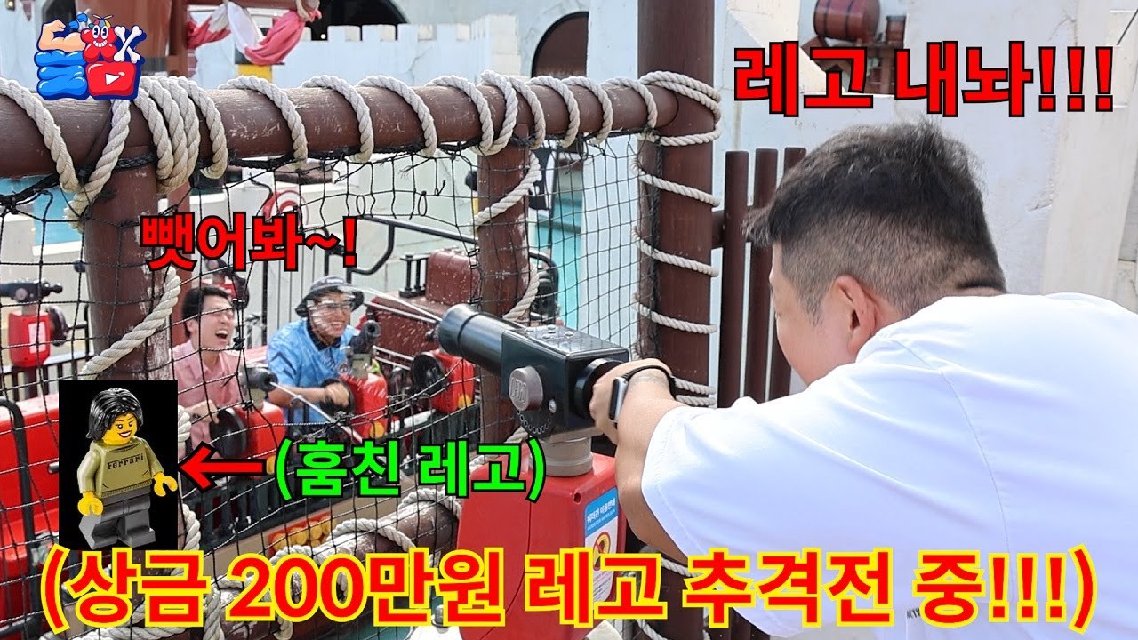 48시간 동안 레고 하나로 끝나지 않는 반전의 상금 200만원 레고 추격전ㅋㅋㅋㅋㅋ