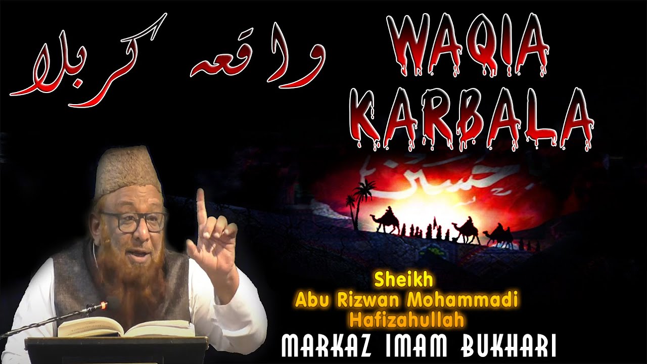Waqiya e Karbala Ka Tarikhi Pase Manzar Aur Hamara Mauqif Shaikh Abu Rizwan Mohammadi Salafi